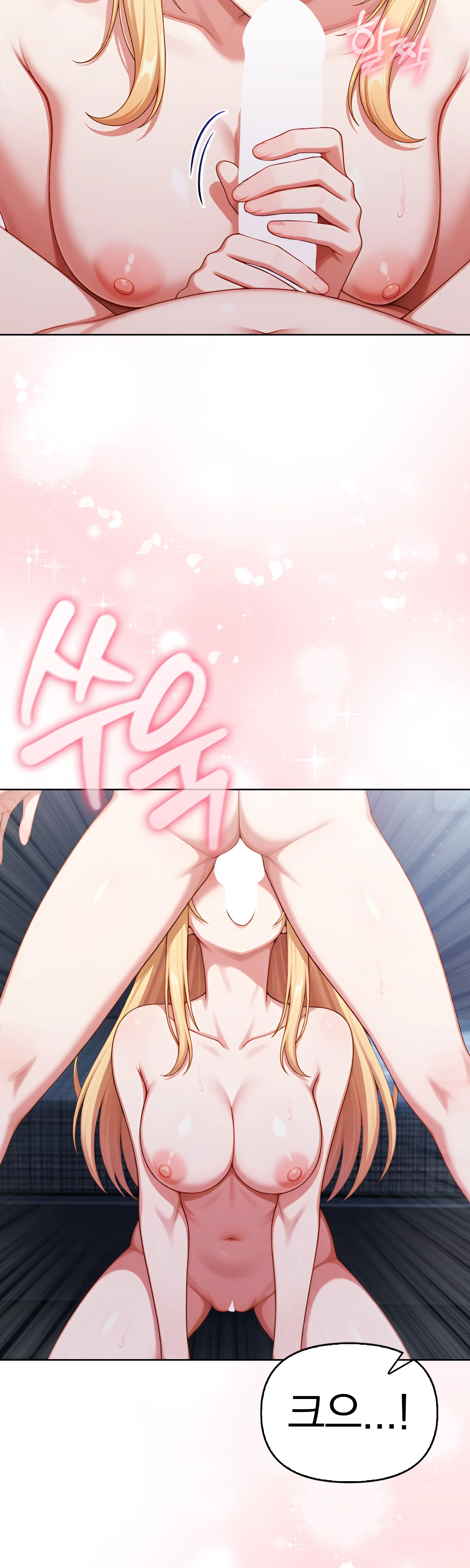 11화 58